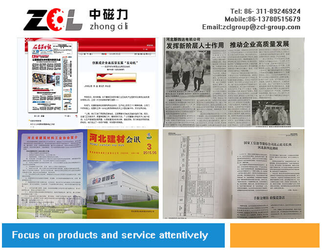 ZCL Electric Motor Technology Co., Ltd.