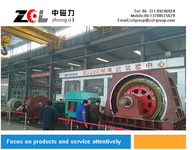 ZCL Electric Motor Technology Co., Ltd. 