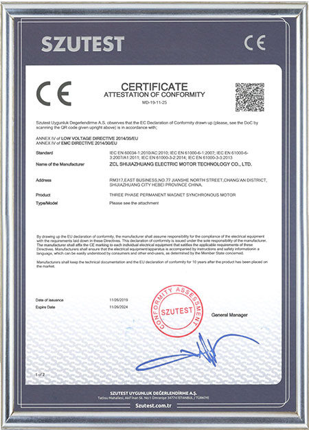 CE Certificate