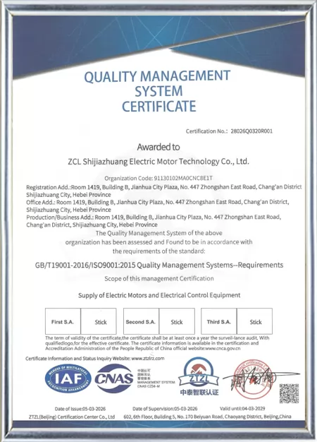 ISO9001
