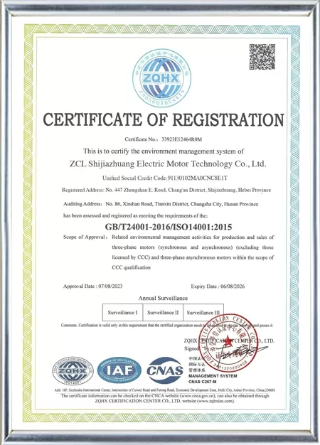 ISO14001